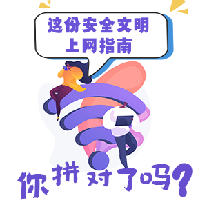 H5@ݰȫϾW(wng)ָƴˆ