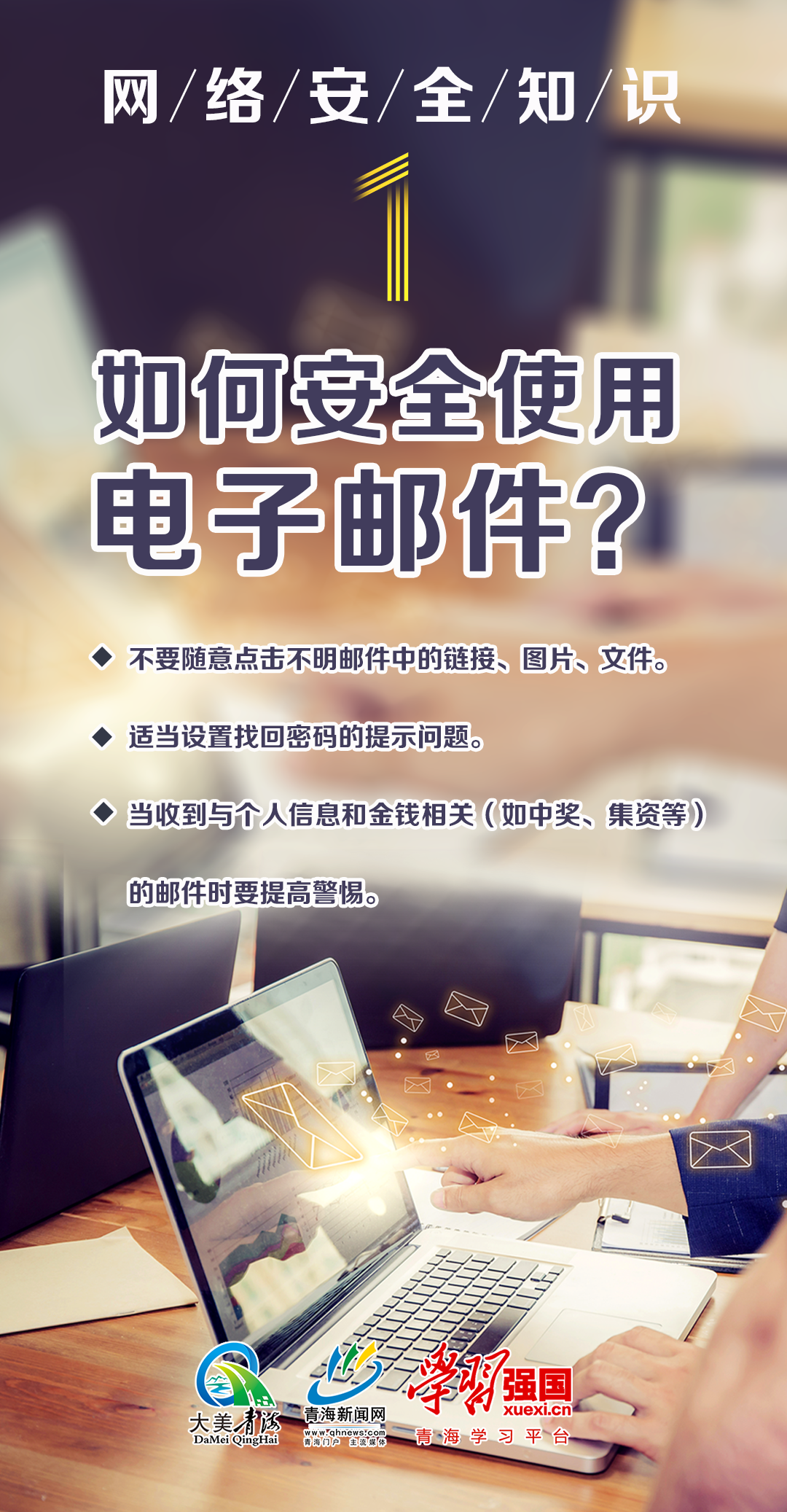 W(wng)j(lu)ȫ֪R@ЩW(wng)j(lu)ȫ֪R_֪᣿