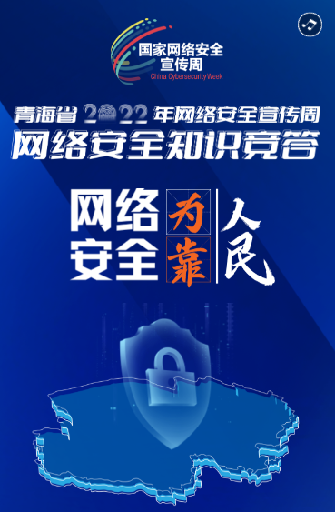 H5pGetW(wng)֪R2022ຣW(wng)j(lu)ȫ֪R