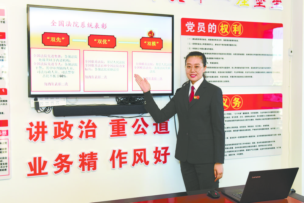 青年干警亓婭楠講授《表彰獎(jiǎng)勵(lì)那些事兒》。青海省高級人民法院供圖