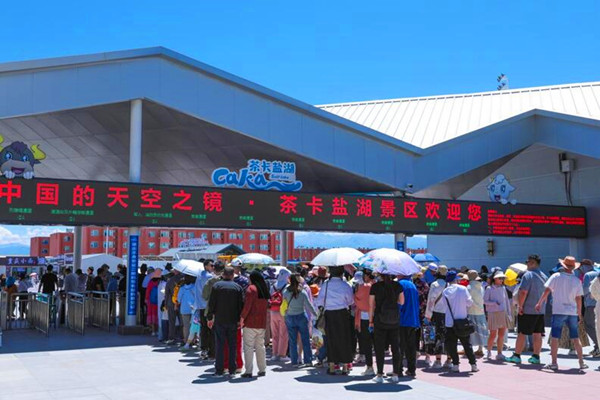QQ؈D20240806220716_