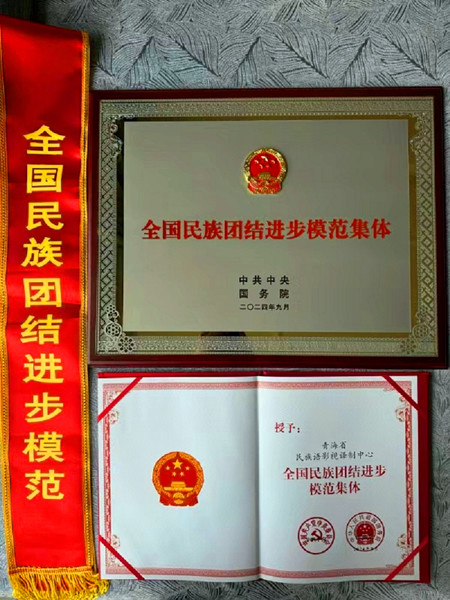 榮譽(yù)獎牌、證書