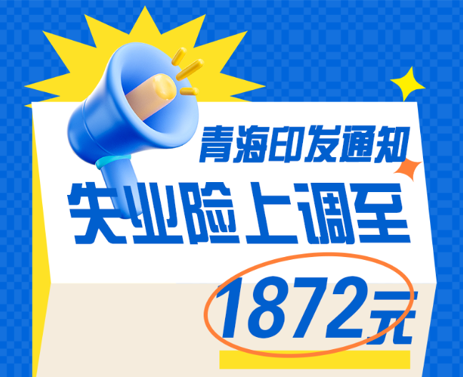 ΢ | ຣӡl(f)֪ͨ ʧI(y)U{1872Ԫ