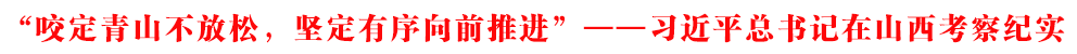 ҧɽԶǰM(jn)(x)ƽӛɽo(j)