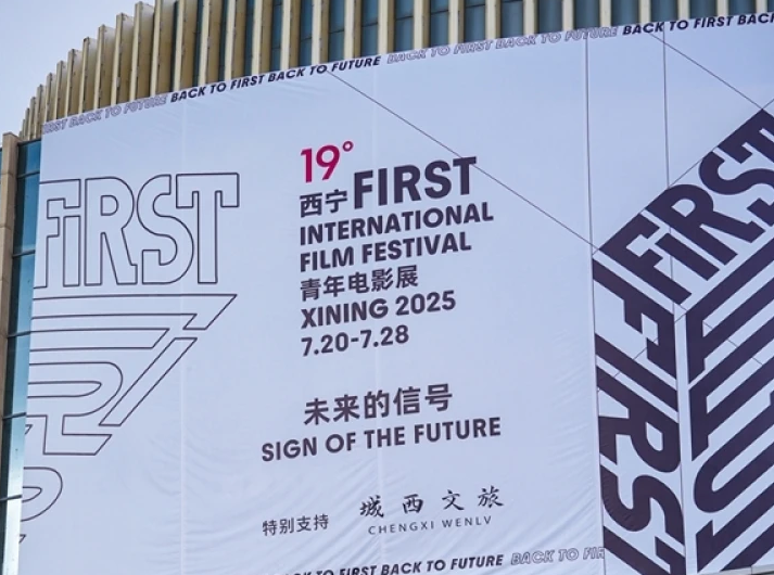 ʮŌFIRSTӰչҹǹc