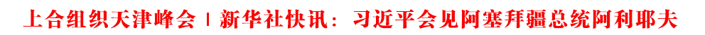 ϺϽM(hu)AӍ(x)ƽ(hu)Ҋݽy(tng)Ү