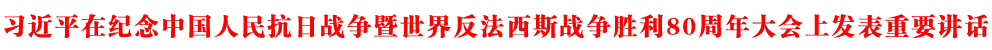 ҕlح(x)ƽڼo(j)ЇՑ(zhn)練˹(zhn)80ϰl(f)ҪvԒ