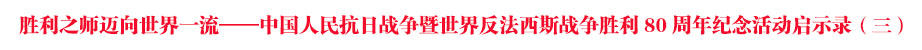 ֮~һЇՑ(zhn)練˹(zhn)80o(j)ӆʾ䛣