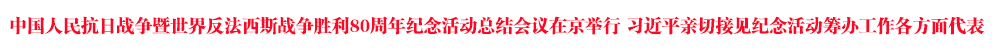 ЇՑ(zhn)練˹(zhn)80o(j)ӿY(ji)hھe (x)ƽHнҊo(j)ӻIk