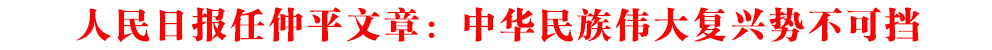 ?qng)?bo)ƽ£A傥(f)d(sh)ɓ