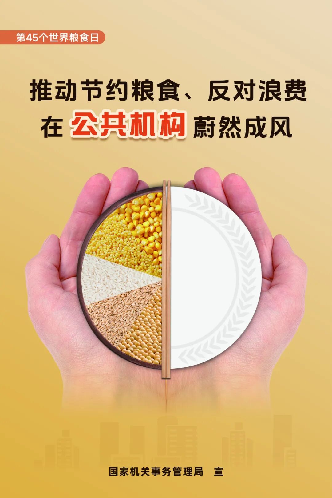 微信圖片_20251015154811