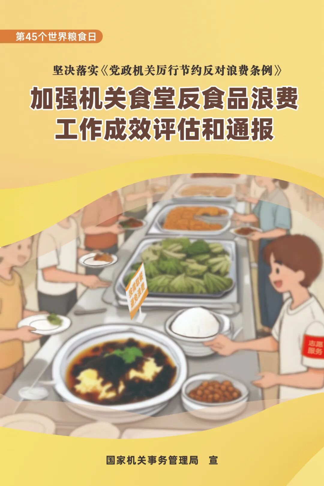 微信圖片_20251015154833