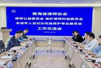 ���ۺ��� ���\�l(f��)չ�����ຣʡ�Ɏ��f(xi��)��(hu��)����(g��)��(zhu��n)ί��(hu��)���_(k��i)����������(hu��)