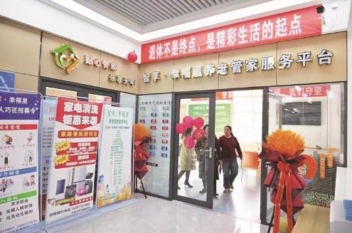 ຣгǱ^(q)ǻB(yng)Ͼƽ_(ti)+վc(din)