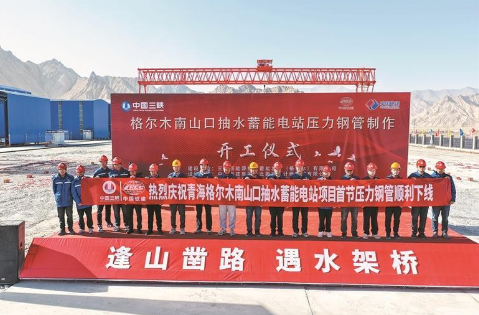 ScreenShot_2025-12-08_052930_497