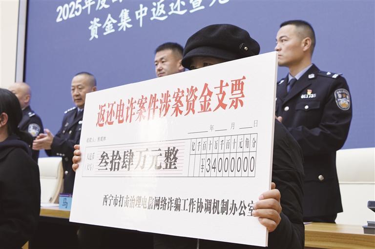 西寧市電詐發(fā)案數(shù)損失數(shù)連續(xù)3年“雙下降”