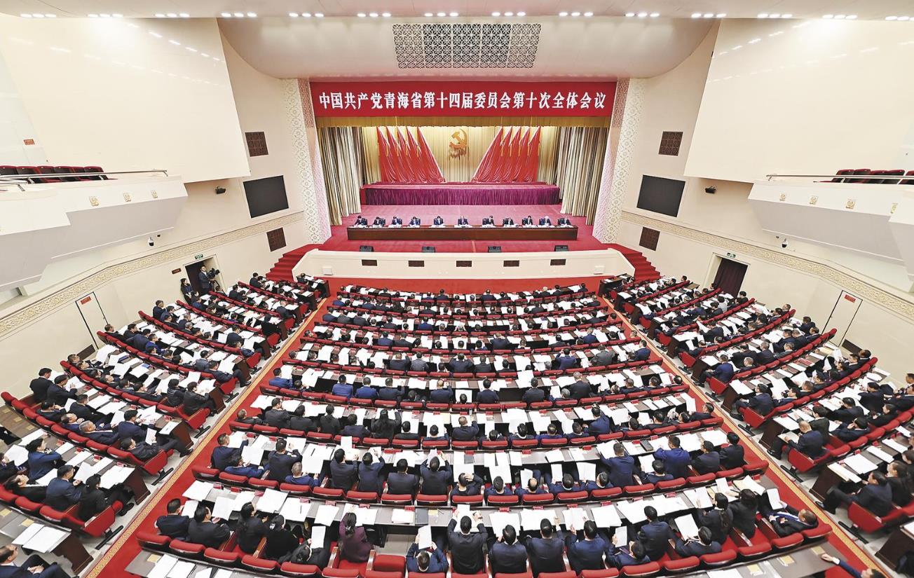 �ຣ��?q��ng)?b��o)��݋���u(p��ng)�x��2025���ຣʡʮ����