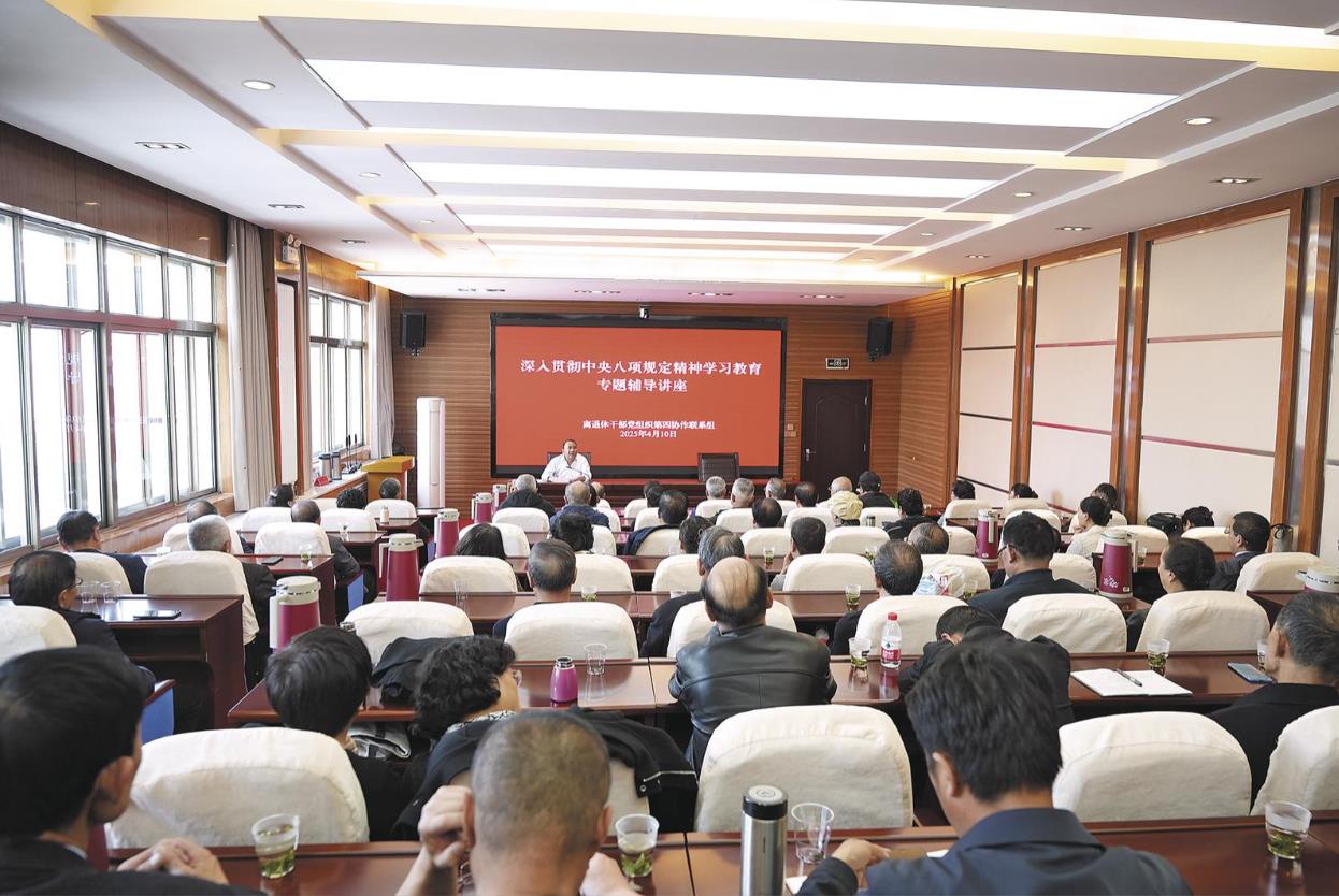 ���ۡ��y�l(f��)������ �����r(sh��)����(qi��ng)������2025��ʡί�ϸɲ��֡��y�x���v�F(tu��n)�����v�C��