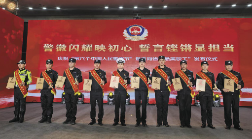 ����������Ӽ��l(f��)��^�M��������2026���ຣ�����������l(f��)���xʽ��(c��)ӛ