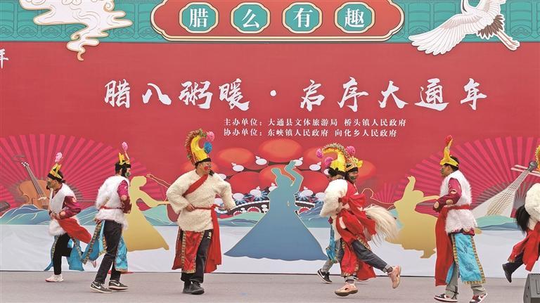 社火秧歌齊上陣 青海大通:臘八粥香迎新春