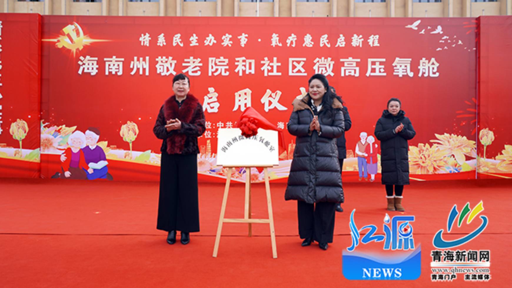 �ຣʡ�������B(y��ng)��΢�߉���œȫ���w����