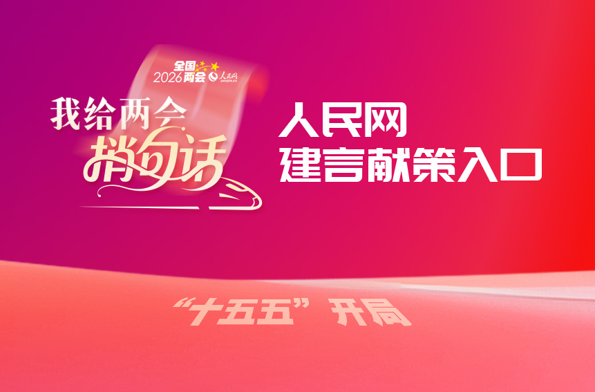 2026�ꡰ�ҽo�ɕ��Ӿ�Ԓ��������������������c