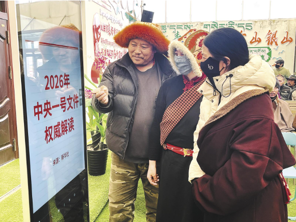 聯(lián)想截圖_20260316055545