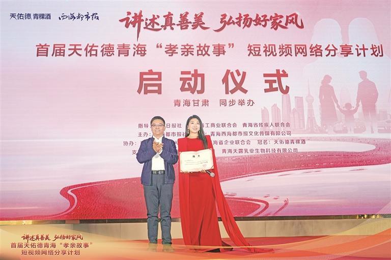 �׌����ӵ��ຣ��Т�H���¡���ҕ�l�W(w��ng)�j(lu��)����Ӌ(j��)������(d��ng) һ�����m(x��)20�ܵĜ���������_�Ļ