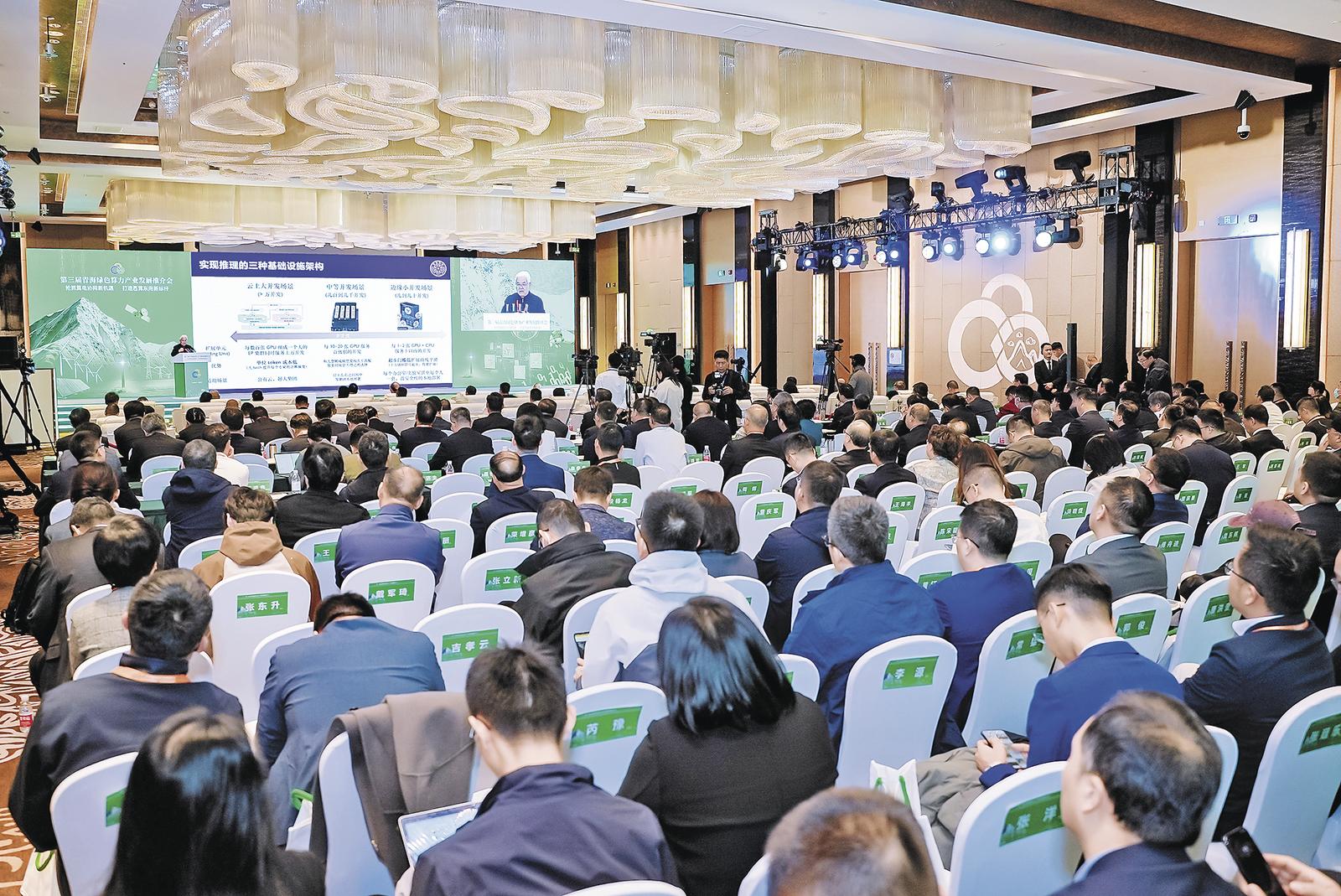 �ԾGɫ��늅f(xi��)ͬ���ຣ�l(f��)չ�������䡱