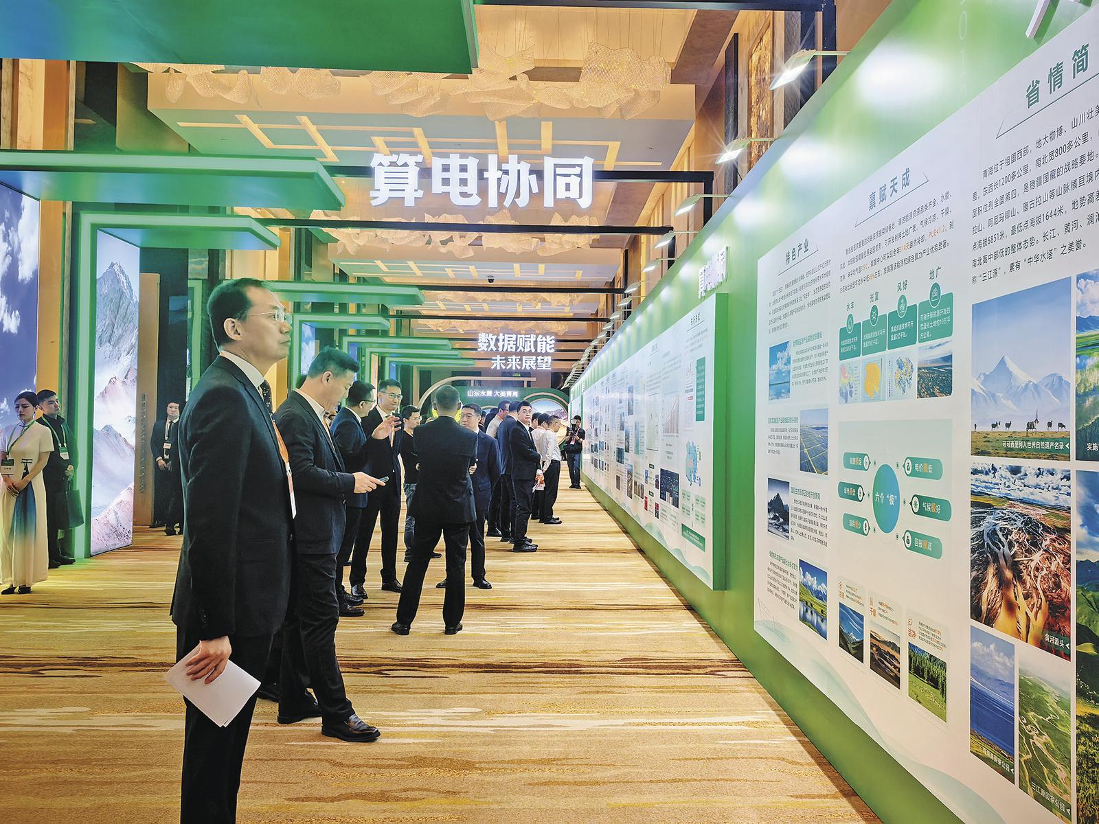 �ԾGɫ��늅f(xi��)ͬ���ຣ�l(f��)չ�������䡱