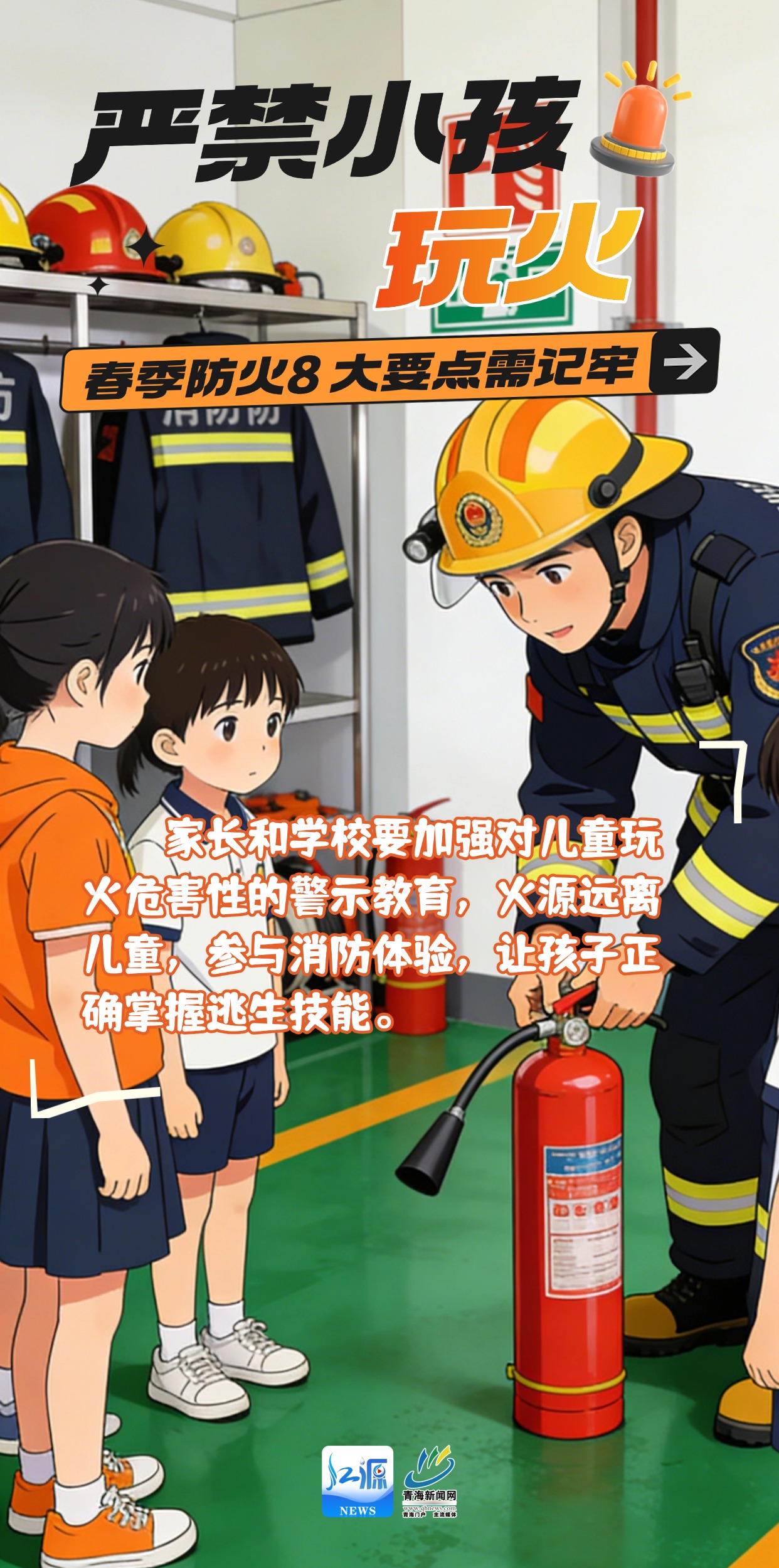 ȫ������(b��o)9